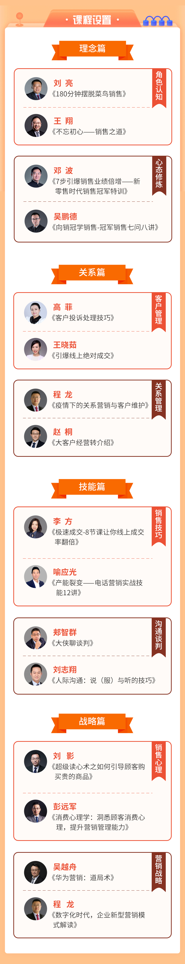 https://hs-1253359580.cos.ap-guangzhou.myqcloud.com/newhdp/live_cover/3259/beed6ebb30a615e1e4d25ff0324047c9.jpeg